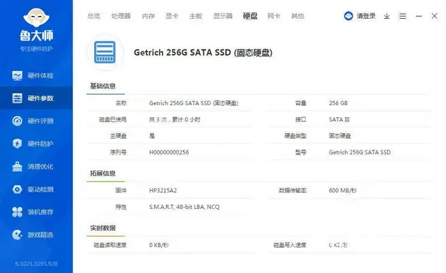 刚配新的i5四核8G内存256G固态硬盘GTX75 - 图片 8