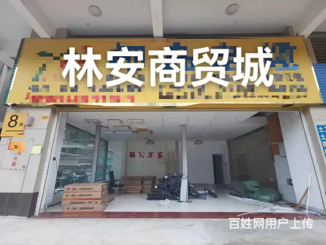 （51旺铺推荐）龙华区林安商贸城300平旺铺招租 - 图片 2