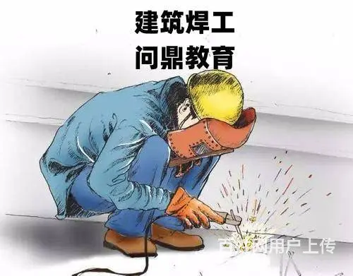 苏州隐形纱窗店职员考建筑电工证到哪里 - 图片