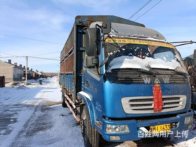 【搞定了！】奥驰汽车 奥驰D系 高栏/栏板 国4 - 图片 1