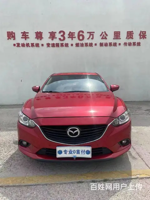 马自达6 2015款 马自达6 阿特兹 2.5 手自一体 蓝 - 图片 2