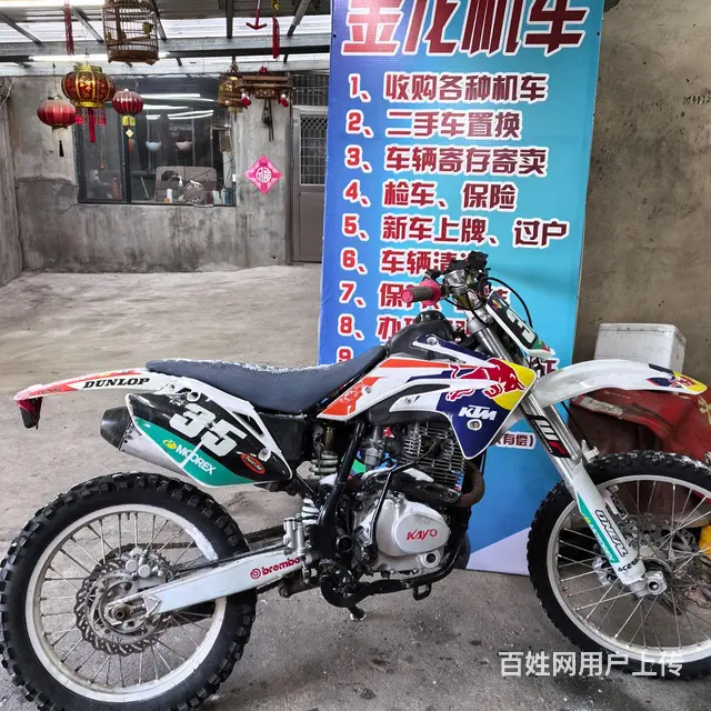 越野车实物拍摄，抚顺金龙车行 - 图片 5