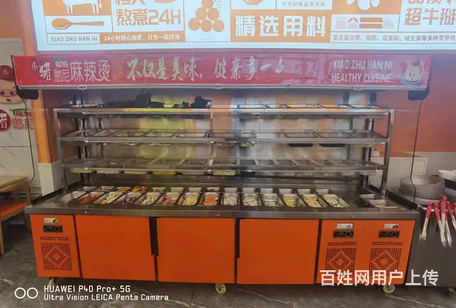 道里元江路快餐店出兑 麻辣烫店出兑 - 图片 3