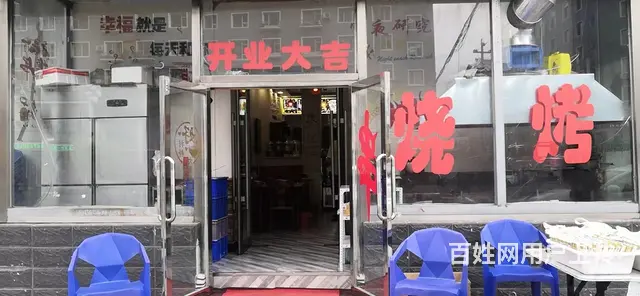 吉林延安路铁安里烧烤出兑3436 - 图片 2