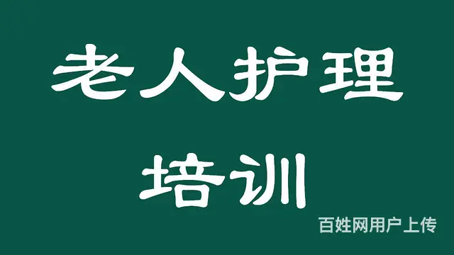 昆明专业保姆/月嫂/住家阿姨/育儿嫂 - 图片 3