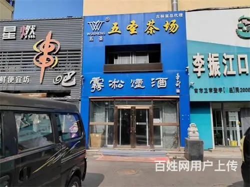 超低价70万出售，松江花园临街门市出租出售 - 图片 1