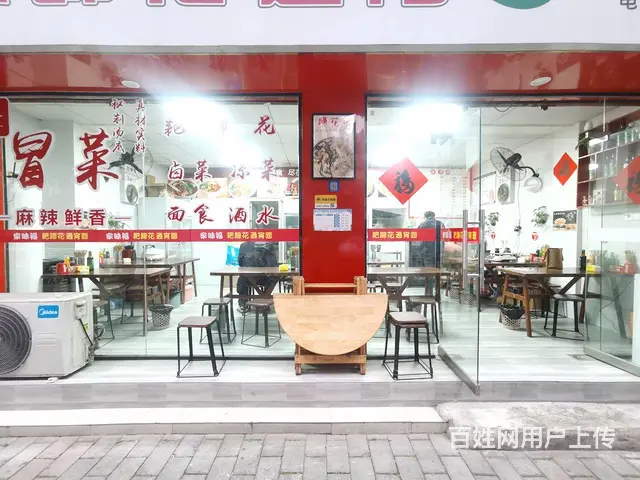旺铺居）沿江四队餐饮一条街客源稳定面馆整体转让 - 图片 4