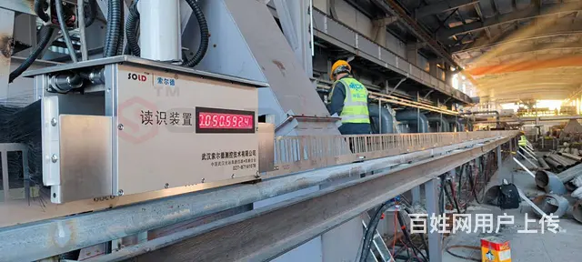 索尔德 天车定位库区管理控制系统 钢带编码系统 - 图片 4