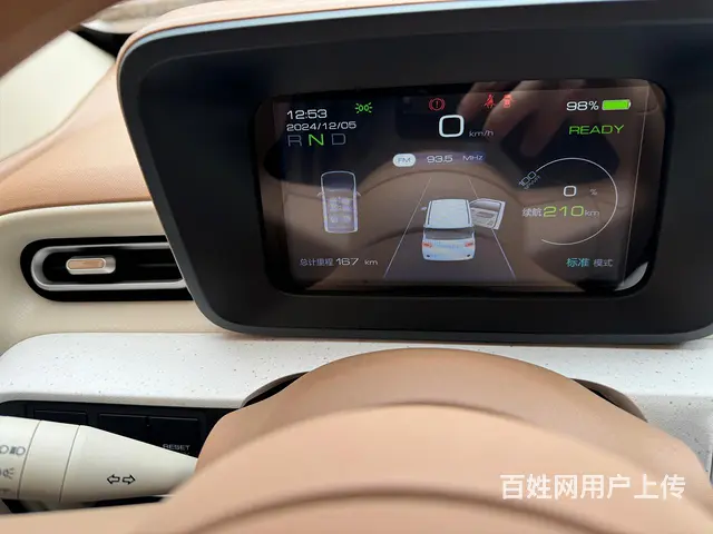 五菱迷你 - 图片 2