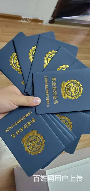 日照各类证书考点 心理咨询师 公共营养师 计算机等 - 图片 6