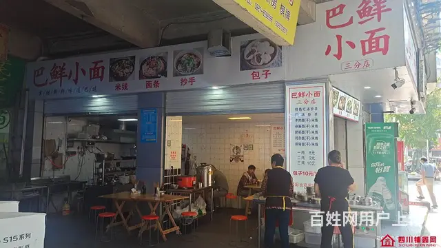 （四川铺鑫网）老城华医口腔医院30㎡餐饮店转让 - 图片 4