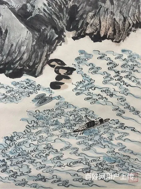 陆俨少 作品名称：山水风光 画心尺寸：49.5*1 - 图片 6