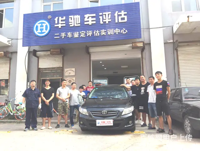 水淹车火烧车事故车鉴定评估 泡水车维权鉴定 - 图片 5