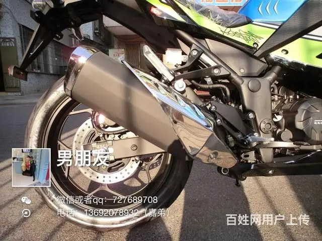 （全新250小忍者，鲨鱼版最新配色，带350水冷排 - 图片 8