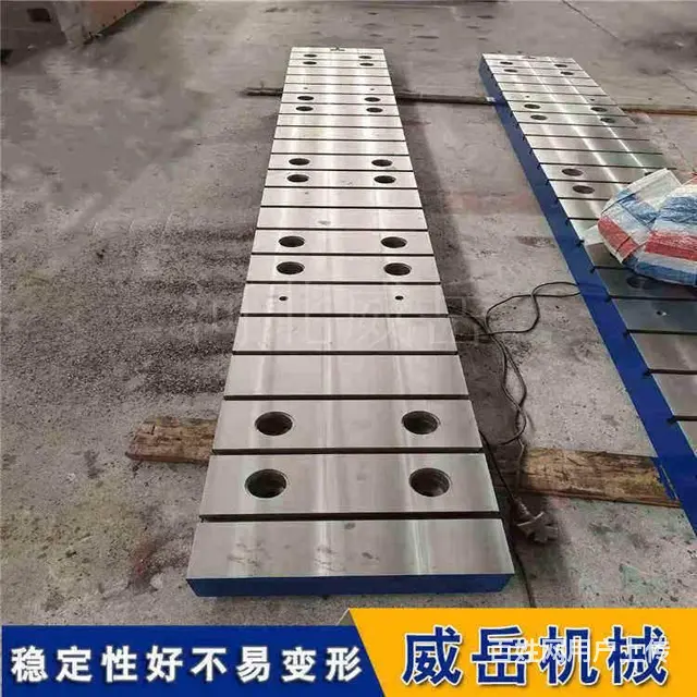 T型槽试验平台的工艺管理控制是进行浇注的根本 - 图片