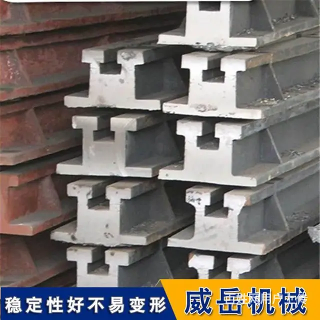 单槽铸铁地轨|T型槽铁|铸铁地梁-河北威岳 - 图片 1