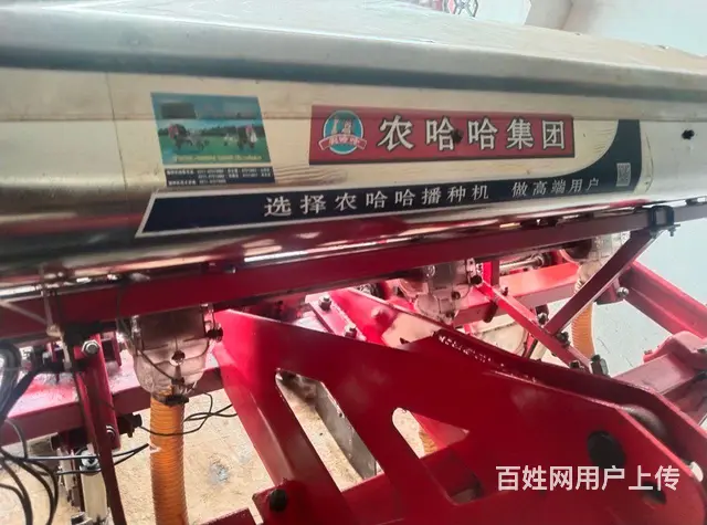 农哈哈四行玉米播种机 - 图片 3
