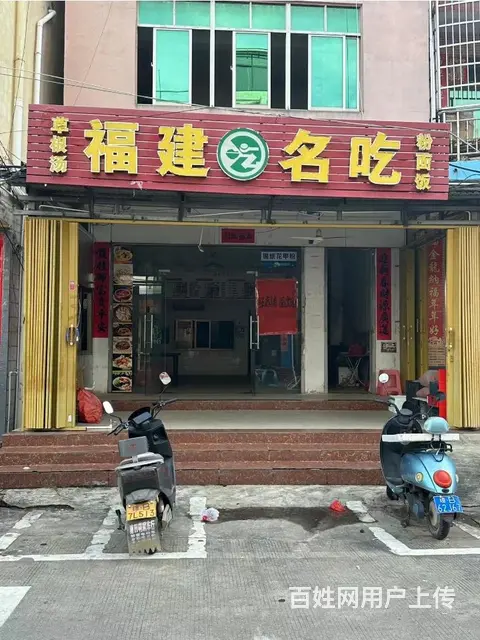 （51旺铺推荐）海棠湾藤桥90平铺面出租（房东直租） - 图片 1