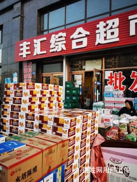 转让营业中超市出兑 - 图片 2