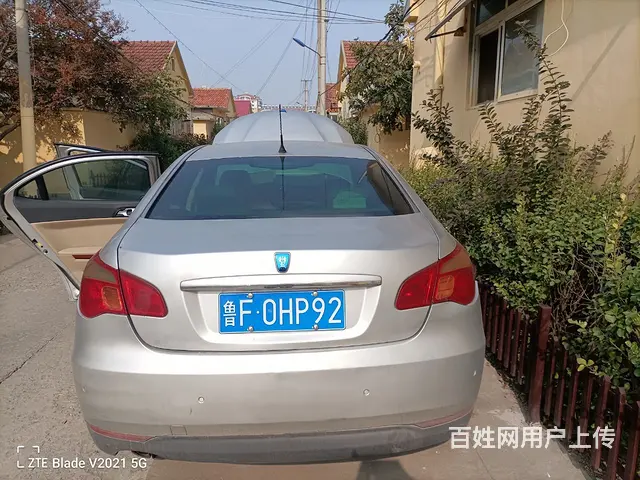 荣威550 2009款 1.8 手自一体 DVVT 启臻版 - 图片 4