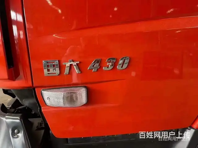 板长7米6平板拖车 平板运输车 报价多少 - 图片 5