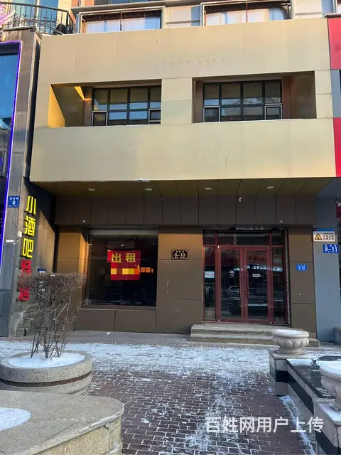 【搞定了！】出租道里区爱建路正街商服商业街店铺门市出租 - 图片 1
