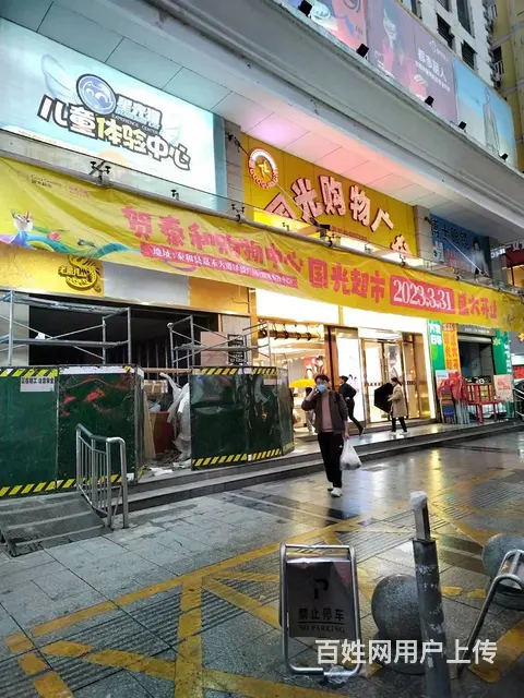 商家必争之地 临街门店 位置优越  随时看店 - 图片 6