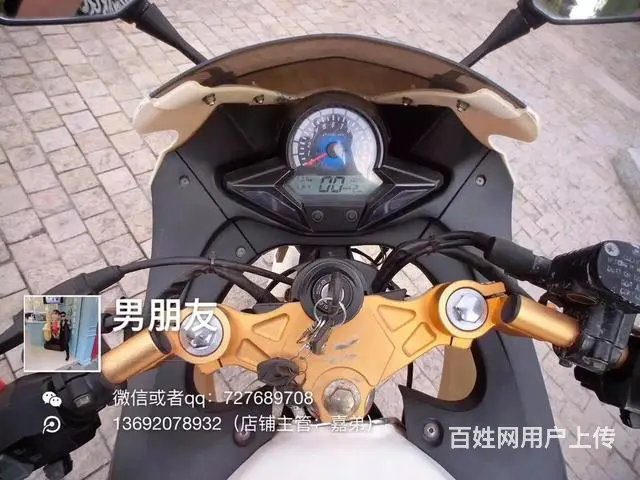 出售2017年北极光高低250链条，带合格证，带发 - 图片 9