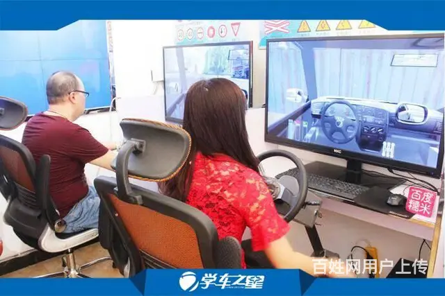 汽车模拟器驾驶训练机 2021创业赚钱好项目 - 图片 4