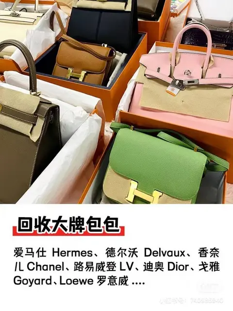 名表，名包修复、翻新、清洗、鉴定等一站式服务 - 图片 4
