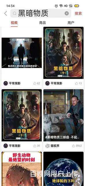 内带独立厨卫，采光良好，没地方停放电动车，限上班族女生 - 图片