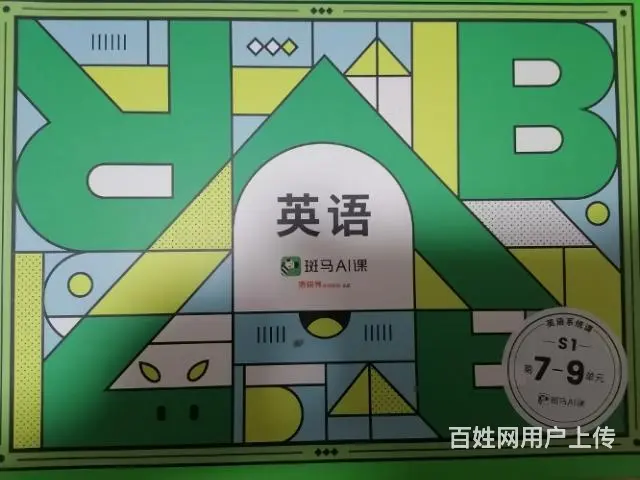 斑马AI课 - 图片 2
