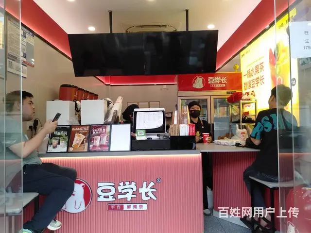 （51旺铺推荐）滨濂商业街20平水吧转让 - 图片 2
