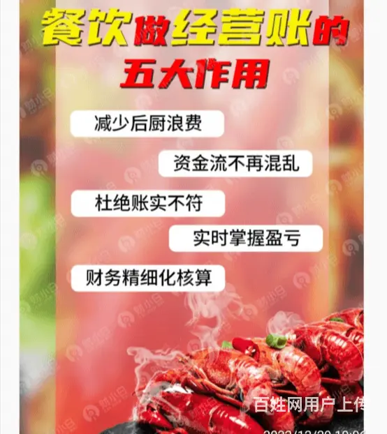 昆明专业会计公司 - 图片 2