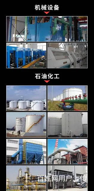氰凝防水防腐涂料  厂家 - 图片 4