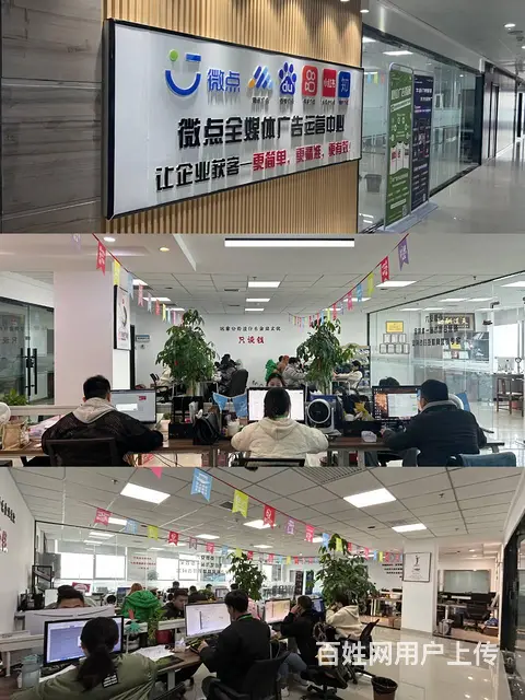 信息流广告代理招商  互联网全媒体广告代理招商 - 图片 1