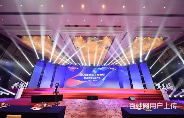 沈阳文艺汇演活动策划公司 - 图片 1