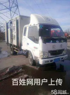 佳通轮胎，骆驼风帆电瓶网点覆盖全吉林20分火速现 - 图片 1