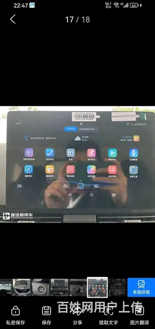 比亚迪新车油电混动版 - 图片 9