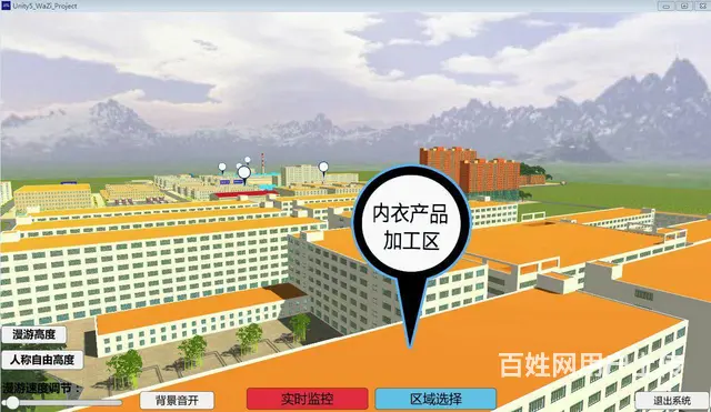 企业宣传片VR虚拟党建 - 图片 2