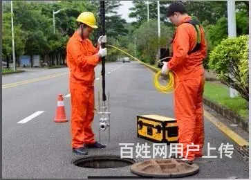 专业低价疏通下水道，清理化粪池，马桶疏通，改管道 - 图片 5