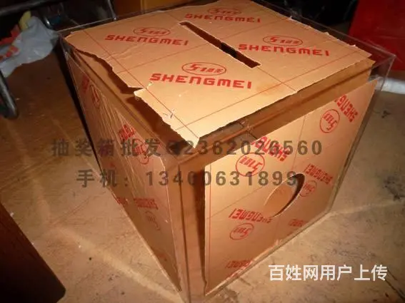 电脑宣传单印刷  厦门贵宾卡 厦门旅游帽 - 图片 2