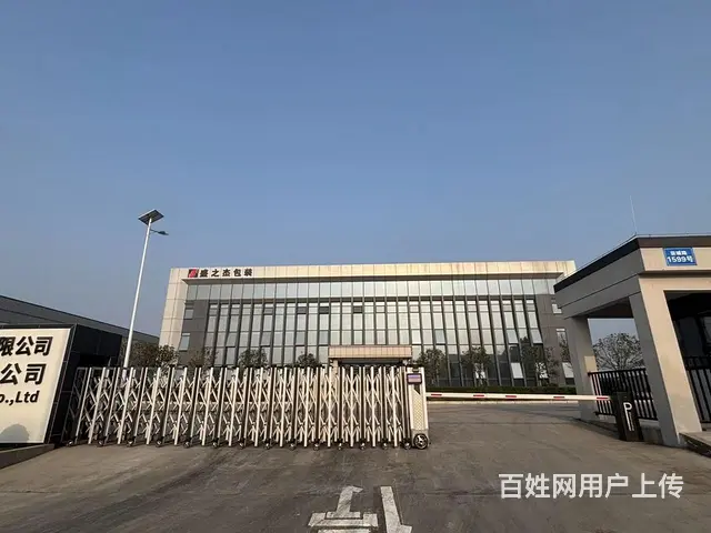 出租蒲江寿安中德产业园10000万平厂房出租 - 图片 1