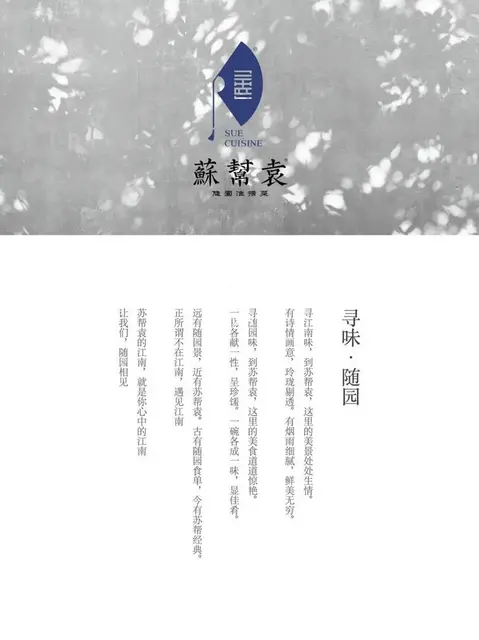 成都餐饮品牌菜单创意设计菜品拍摄 - 图片 1