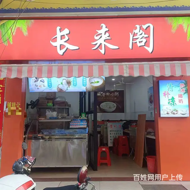 （51旺铺推荐）琼山区迈瀛路20平临街旺铺转让 - 图片 1