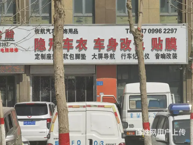 （都市信息）开发区商铺出租 - 图片 1