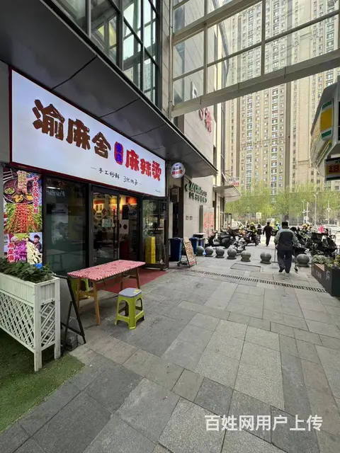 群力第四大道远大购物广场麻辣烫店出兑餐饮店转让 - 图片 3