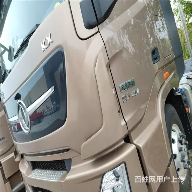 东风天龙 牵引车 国6支持按揭 - 图片 10