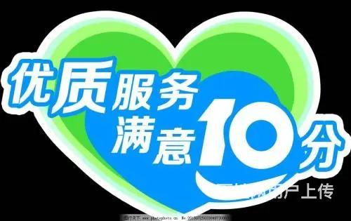 北京戴纳斯帝地暖维修服务（戴纳斯帝各点（维修电话 - 图片