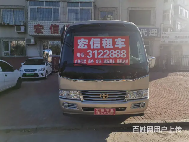 商务车专租【宏信车业】租赁有限公司 - 图片 6